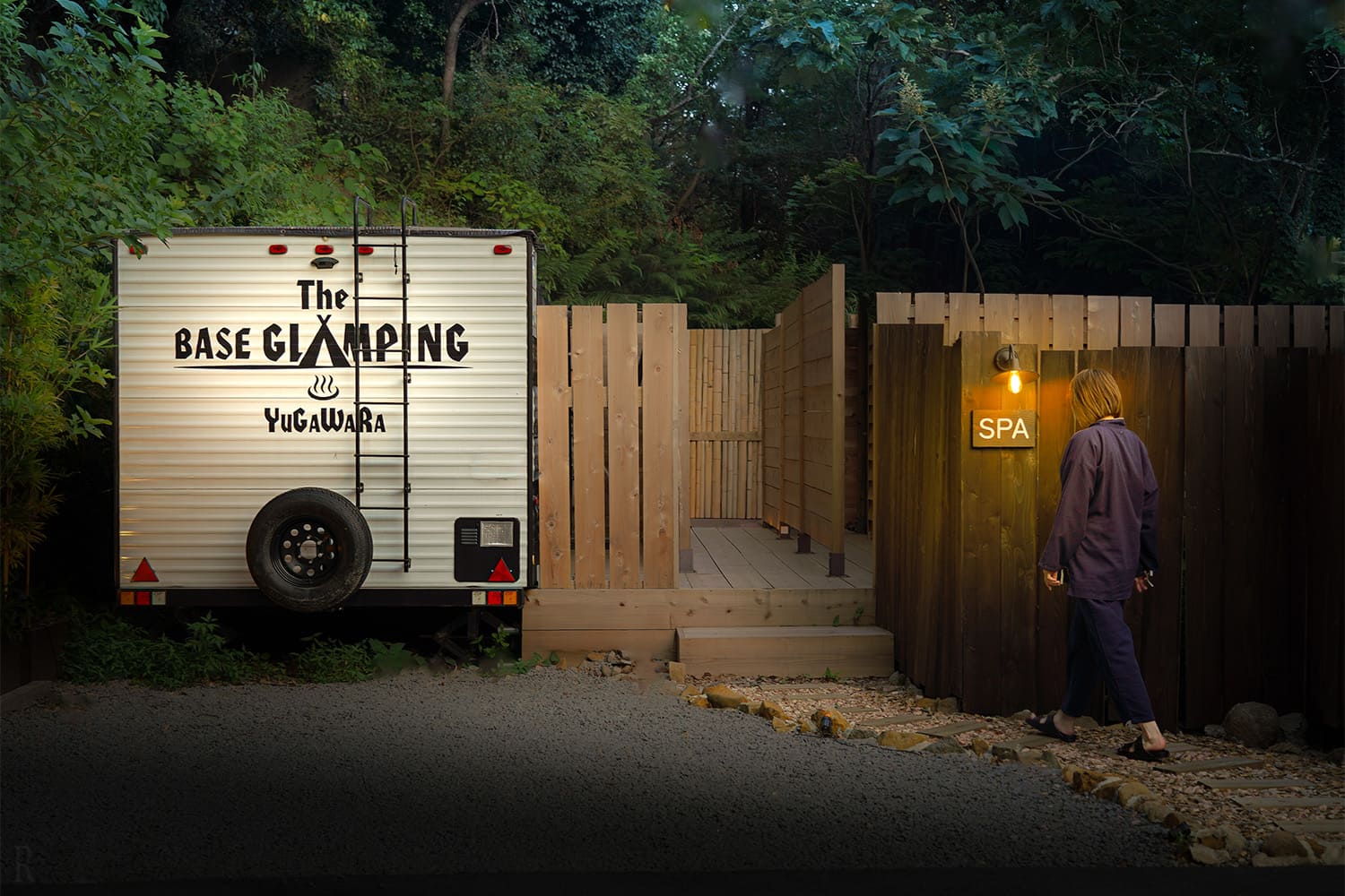 Spa Bosboom -スパ ボスボーム-